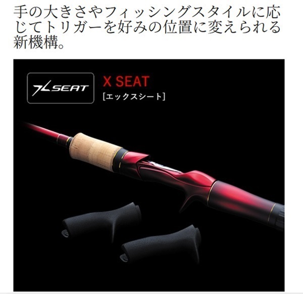 ワールドシャウラ